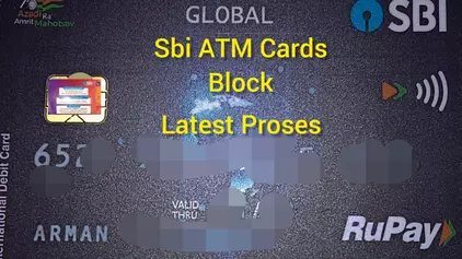Sbi ATM card block